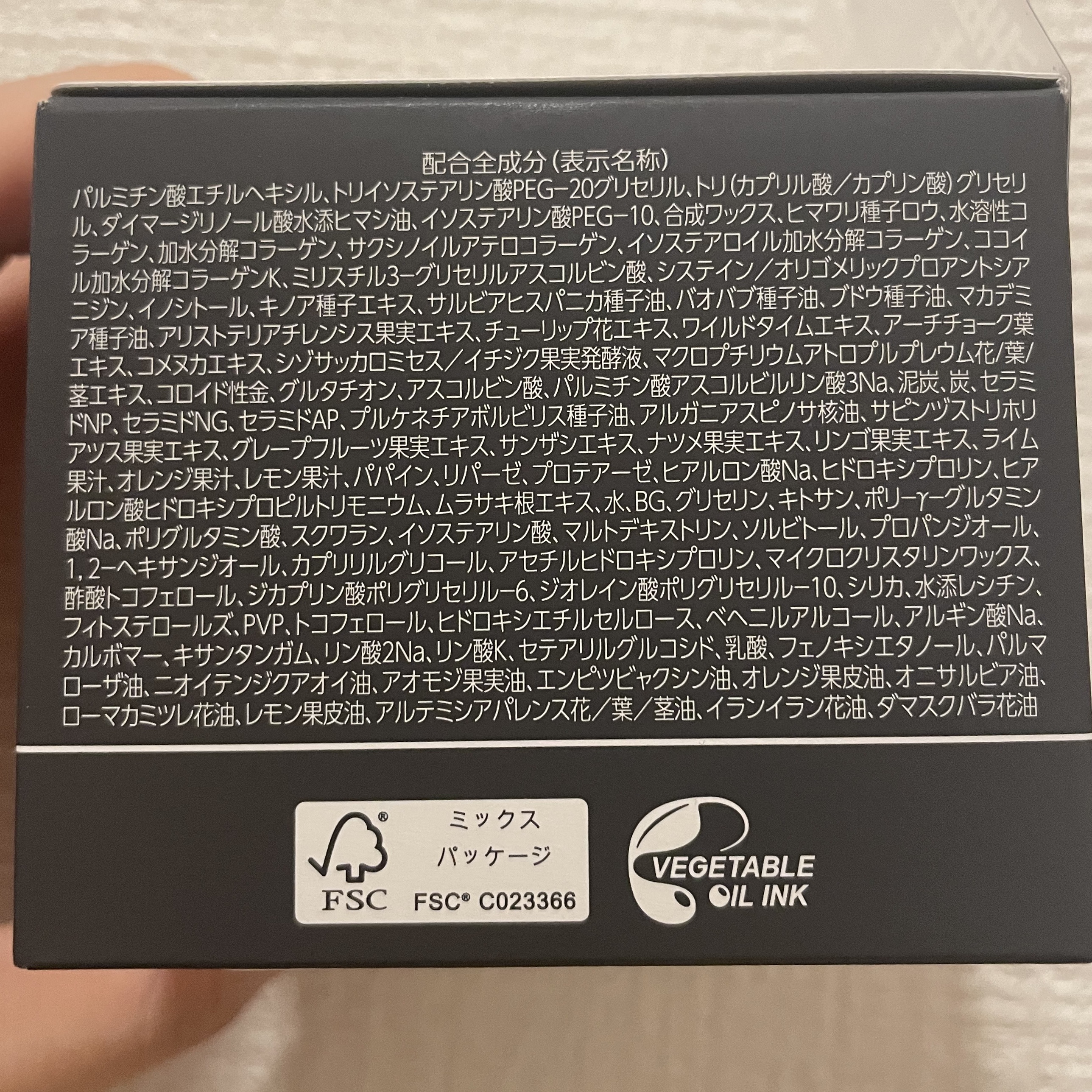 パーフェクトワンフォーカス スムースクレンジングバーム ディープブラック/PERFECT ONE  FOCUS/クレンジングバームを使ったクチコミ（3枚目）