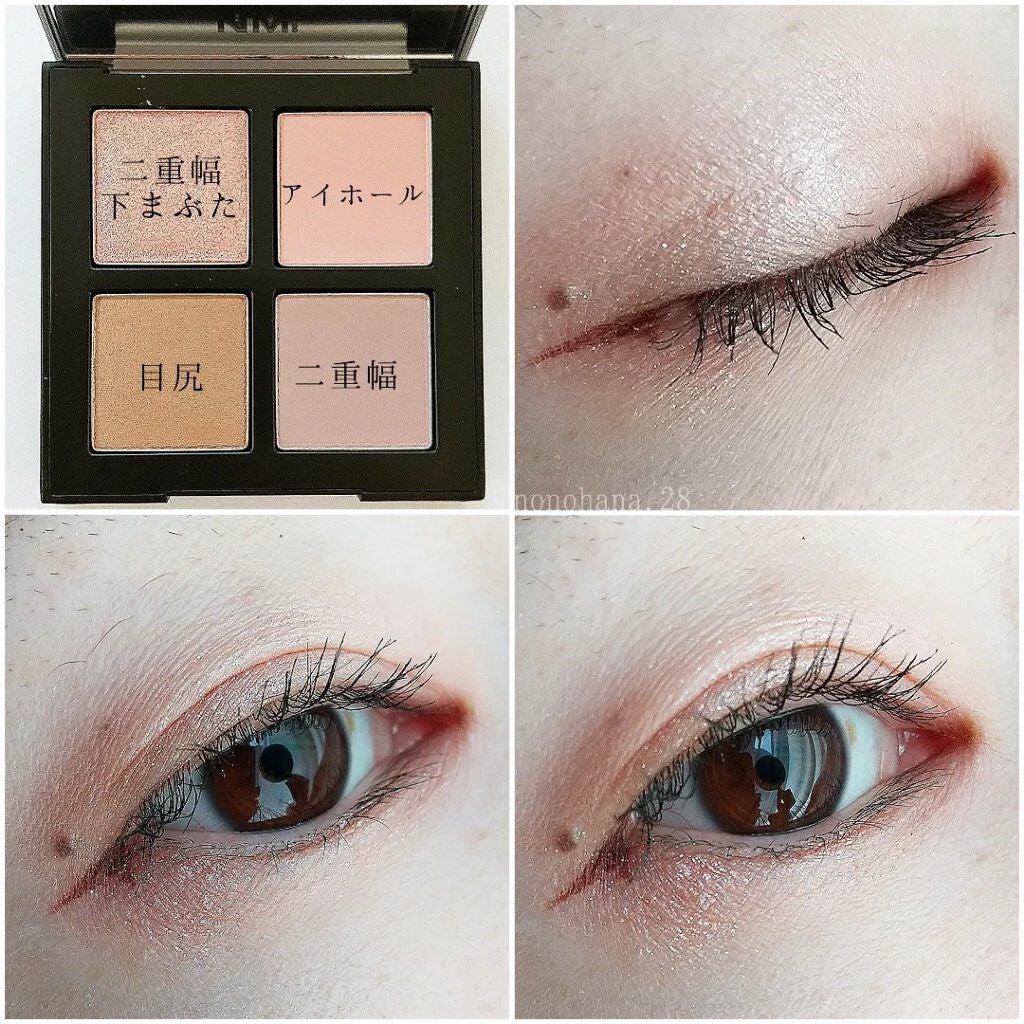 ã¯ãªð«§ on LIPS ããNAMINGã®æ°äœãã¬ããã§ã¡ã€ã¯ã2ã€åã®æçš¿ã§ç޹ä»ããã..ãïŒ3æç®ïŒ