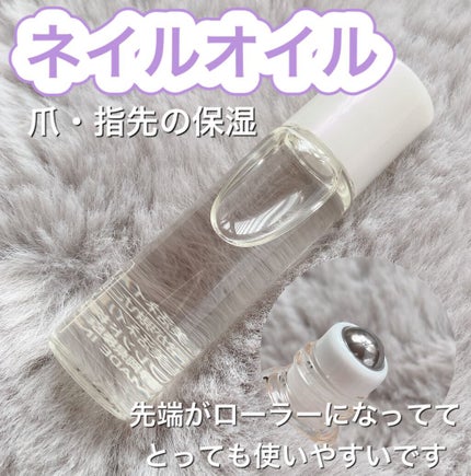 爪美活ネイルオイル/DAISO/ネイルオイル・トリートメントを使ったクチコミ(1枚目)