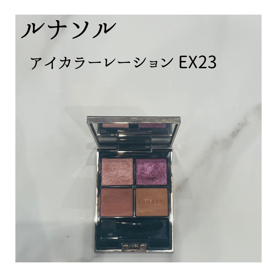 イプノ パレット/LANCOME/アイシャドウパレットを使ったクチコミ(4枚目)