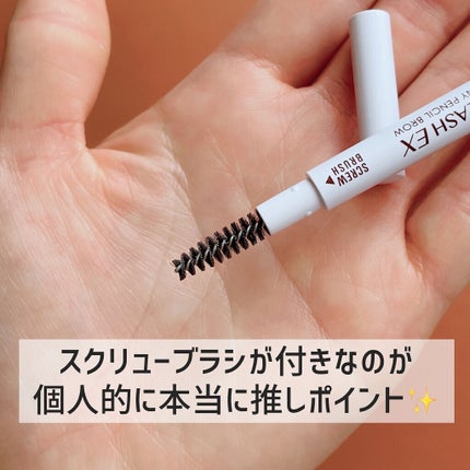 ブロウラッシュEX ウルトラスキニーペンシルブロウ N/ブロウラッシュ/アイブロウペンシルを使ったクチコミ(3枚目)