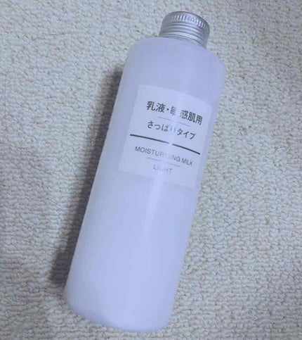 乳液・敏感肌用・さっぱりタイプ/無印良品/乳液を使ったクチコミ(1枚目)