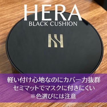 ブラック クッション 21C1 ローズバニラ/HERA/クッションファンデーションを使ったクチコミ（1枚目）