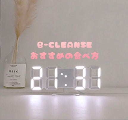ビークレンズ(B-CLEANSE)/minorinomi/美容ドリンクを使ったクチコミ(1枚目)