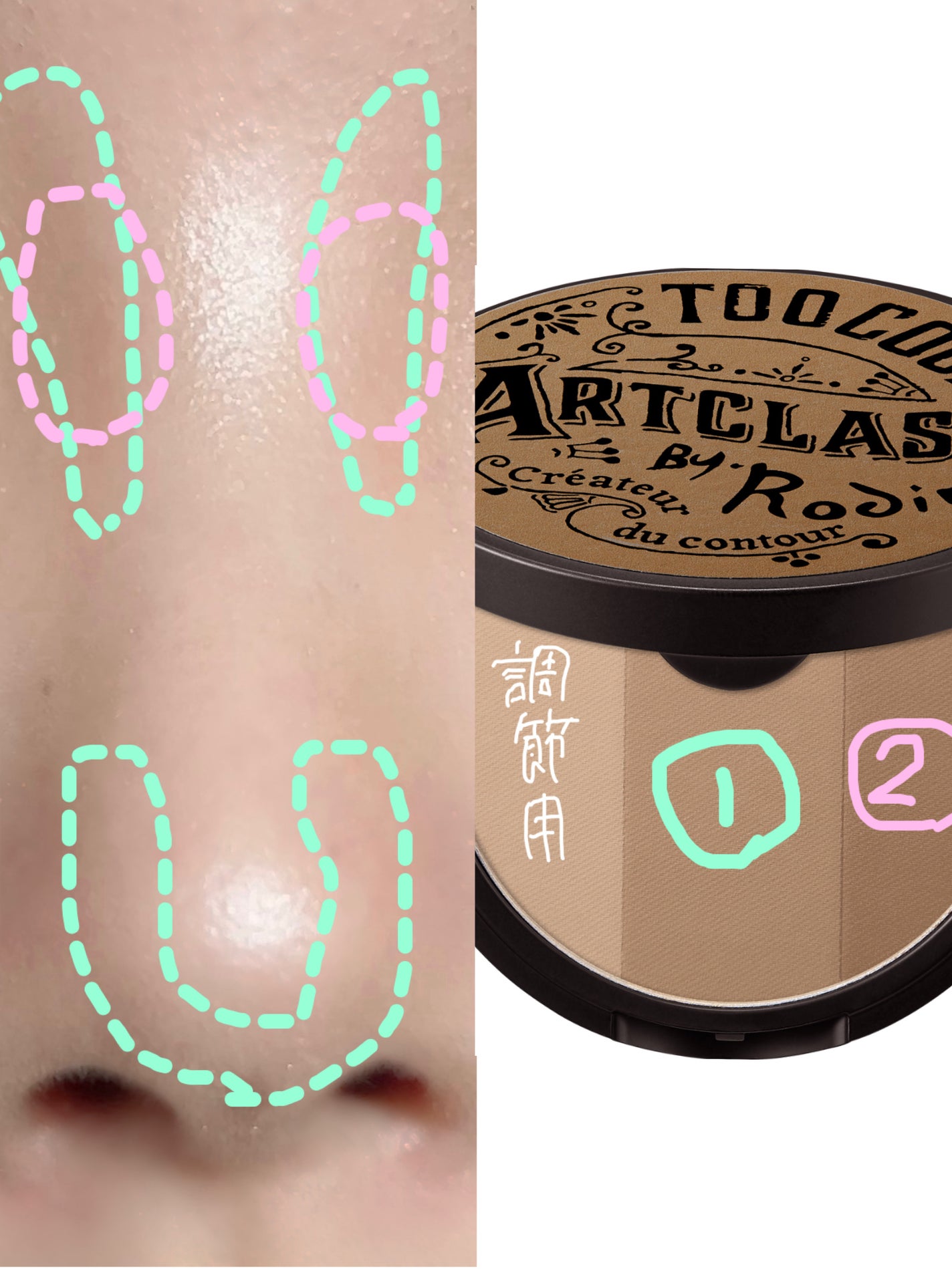 アートクラスバイロダン シェーディング/too cool for school/シェーディングを使ったクチコミ(2枚目)