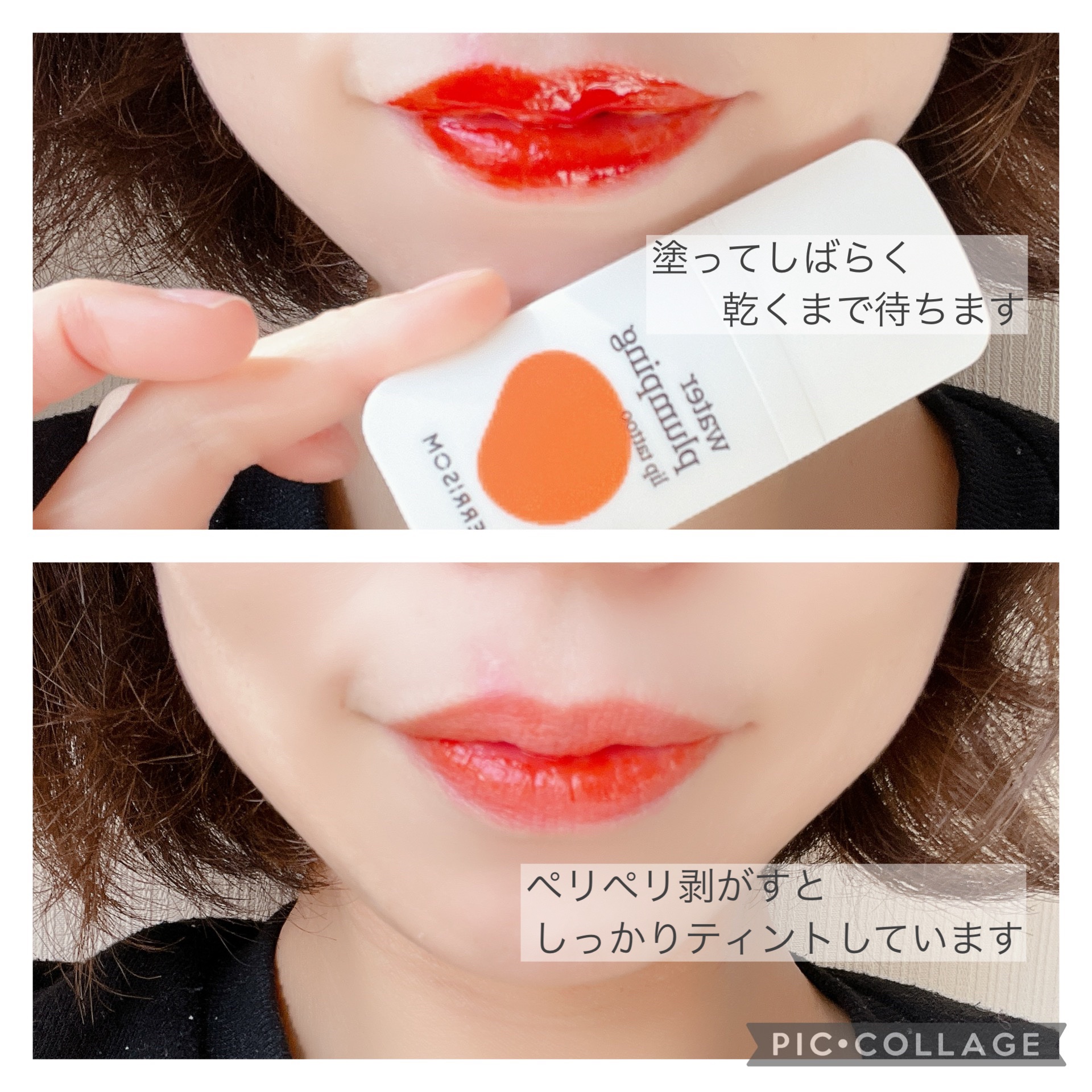 マルチドローイングタトゥー/ベリサム/シェーディングを使ったクチコミ（2枚目）