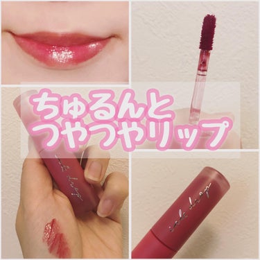 PERIPERA インク ムード グロイ ティントのクチコミ「.
#peripera 
#インクムードドロップティント 
#04開眼ピンク
(開眼…笑)
プ.....」（1枚目）