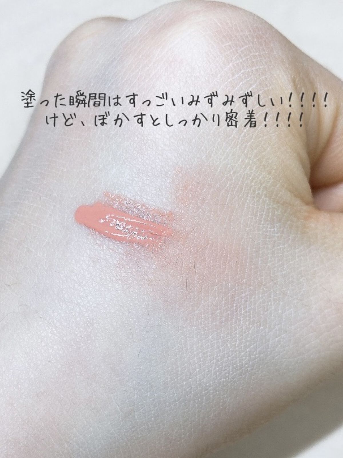 を使ったクチコミ（3枚目）