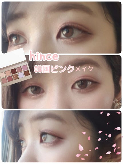 ニューデップスアイシャドウパレット/hince/アイシャドウパレットを使ったクチコミ(1枚目)