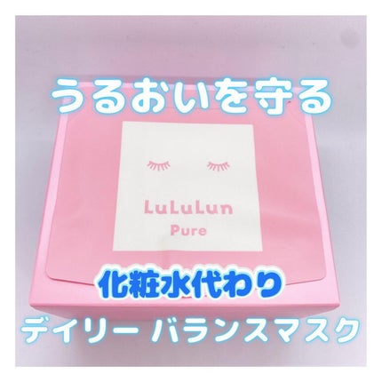 ルルルンピュア エブリーズ ルルルンピュア ピンク(バランス) 36枚入【旧】/ルルルン/シートマスク・パックを使ったクチコミ(1枚目)