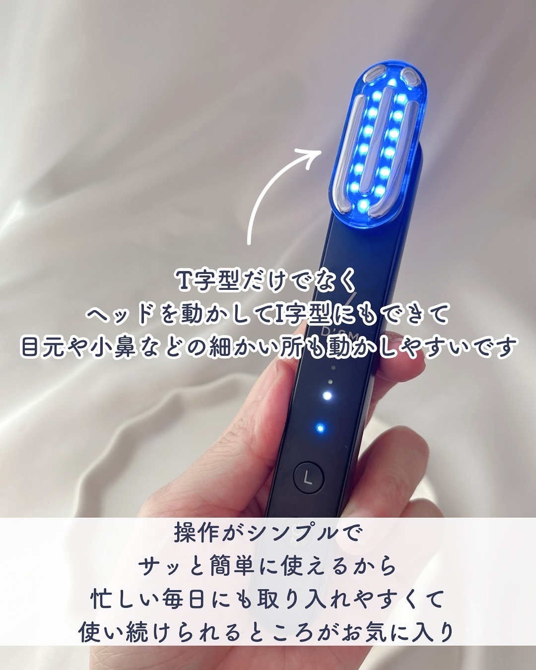 DISM EMS EER メディスキンケアデバイス EMS EER メディスキンケアデバイス / ディズム(フェイスケア美容家電