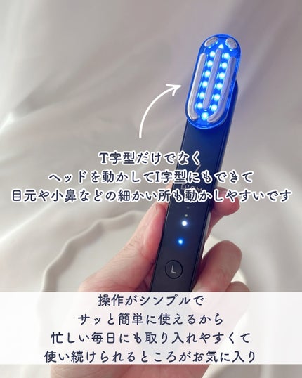 ディズム EMS EER メディスキンケアデバイス/DISM/美顔器・マッサージを使ったクチコミ(7枚目)