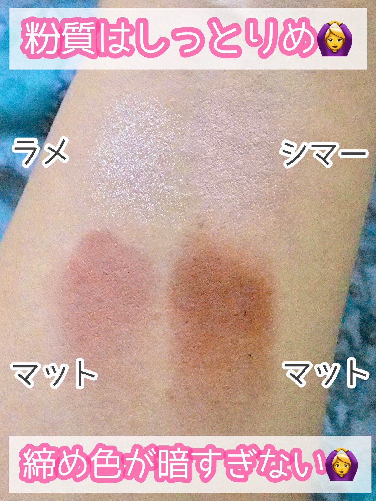 シャインオンステージアイパレット/upink/アイシャドウパレットを使ったクチコミ(3枚目)