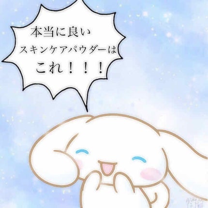 エテュセ フェイスエディション(パウダー)/ettusais/プレストパウダーを使ったクチコミ(1枚目)