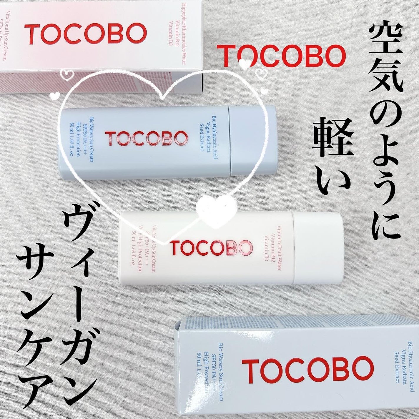 バイオウォータリーサンクリーム/TOCOBO/日焼け止めクリームを使ったクチコミ(1枚目)