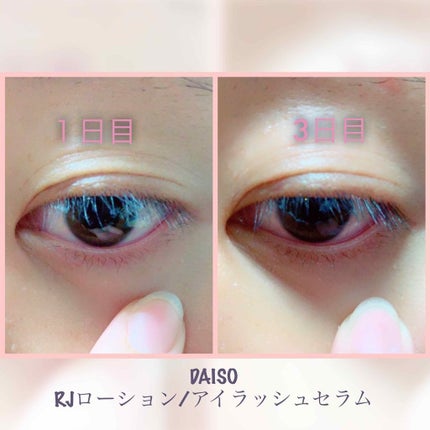 ラッシュケアエッセンス/キャンメイク/まつげ美容液を使ったクチコミ(1枚目)