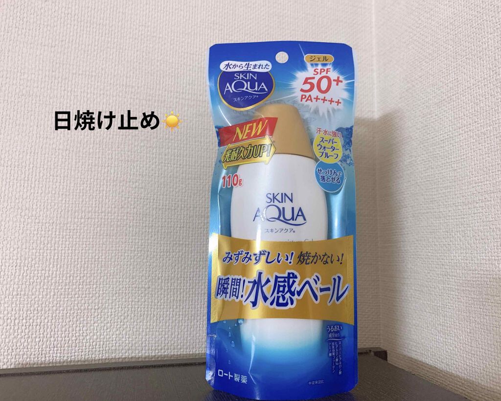 スキンアクア スーパーモイスチャージェル/スキンアクア/日焼け止めジェルを使ったクチコミ（1枚目）