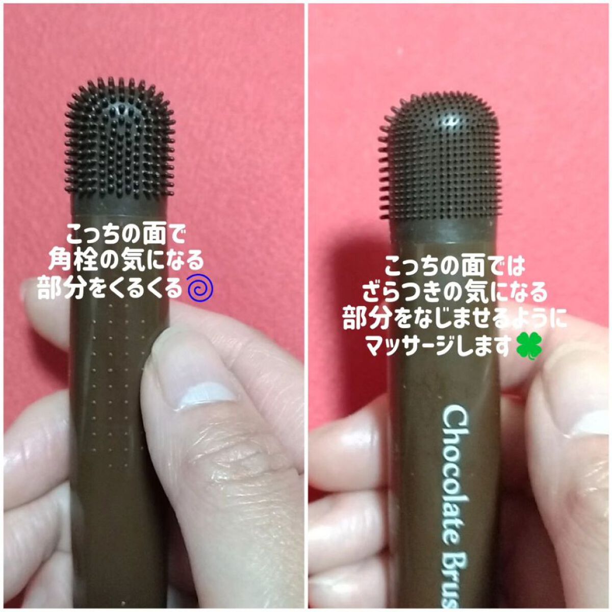 チョコブラ スペシャル毛穴ケアセット/Chocobra/スキンケアキットを使ったクチコミ（3枚目）