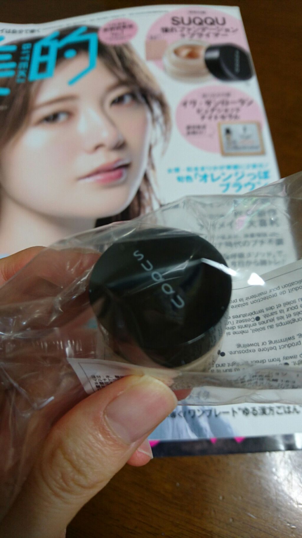 ザ クリーム ファンデーション/SUQQU/クリーム・エマルジョンファンデーションを使ったクチコミ(3枚目)