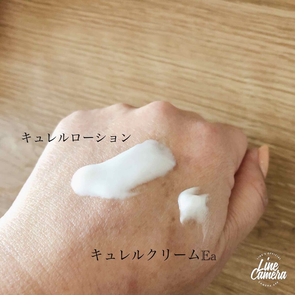 潤浸保湿 フェイスクリーム/キュレル/フェイスクリームを使ったクチコミ(2枚目)