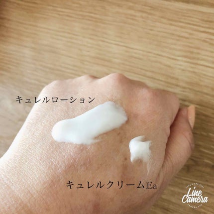 ローション/キュレル/ボディローションを使ったクチコミ(2枚目)