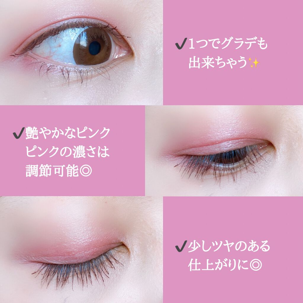 ヴィセ アヴァン シングルアイカラー マーブル 124 ANGEL TRAP/Visée/単色アイシャドウを使ったクチコミ（3枚目）