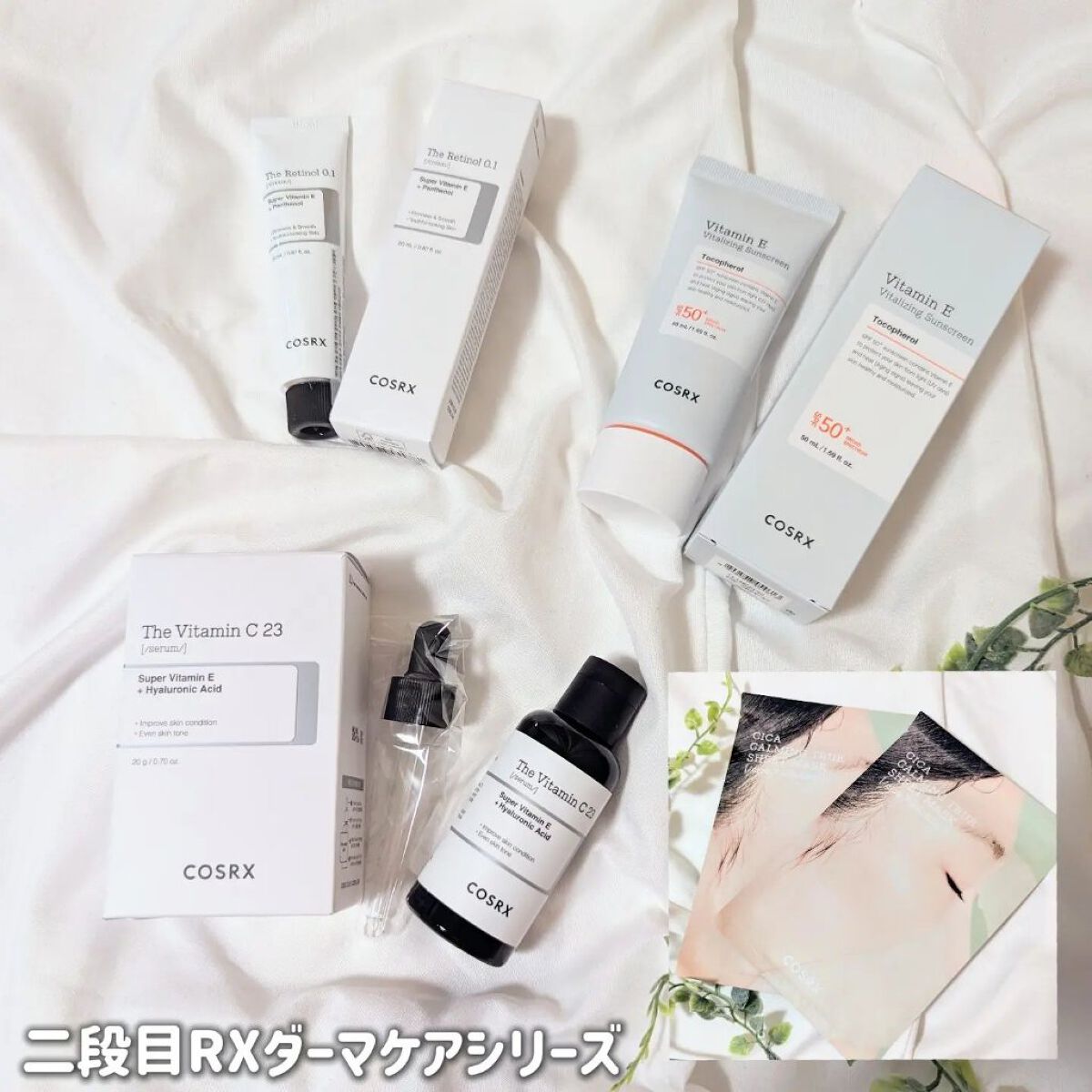 フルフィットプロポリスシナジートナー/COSRX/化粧水を使ったクチコミ（3枚目）