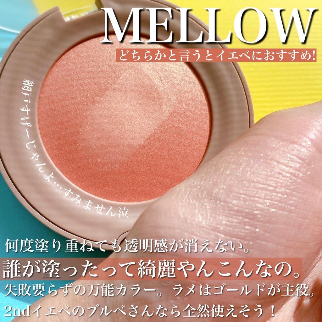 トゥルーディメンショングロウチーク/hince/パウダーチークを使ったクチコミ(4枚目)