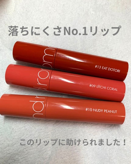 バーム ステイン/REVLON/口紅を使ったクチコミ(1枚目)
