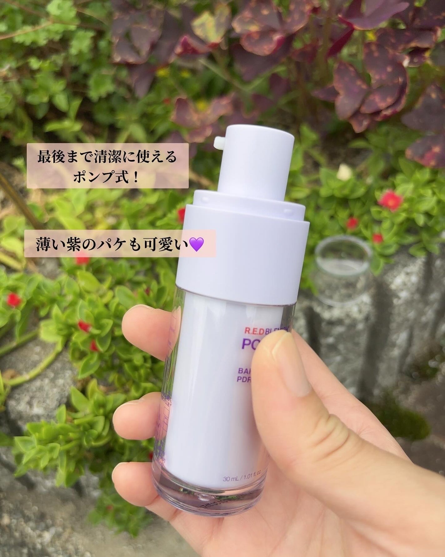 バクチオールポアジェットセラム/Dr.G/美容液を使ったクチコミ(2枚目)