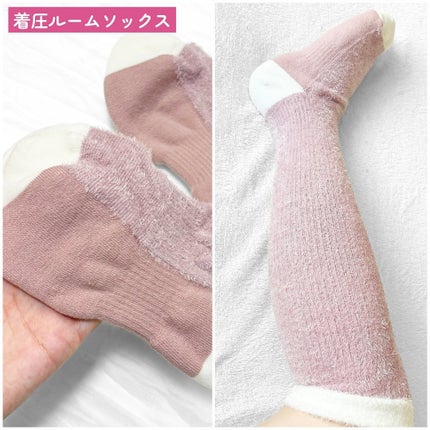 フワッとキュッと 着圧パジャマレギンス/メディキュット/着圧ソックス・レギンスを使ったクチコミ(5枚目)