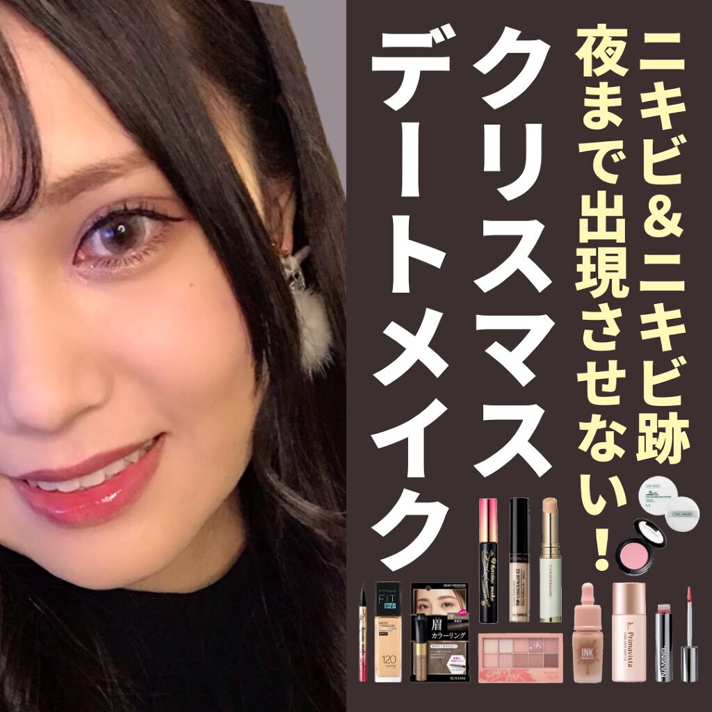 アイメイク方法 ロング カールマスカラ アドバンストフィルム ヒロインメイクの使い方 こんばんは たまのみこ By たまのみこと 敏感肌 代後半 Lips アイメイク方法 ロング カールマスカラ アドバンストフィルム ヒロインメイクの使い方 こんばんは たまのみこ By たまのみこと 敏感肌 代後半 Lips