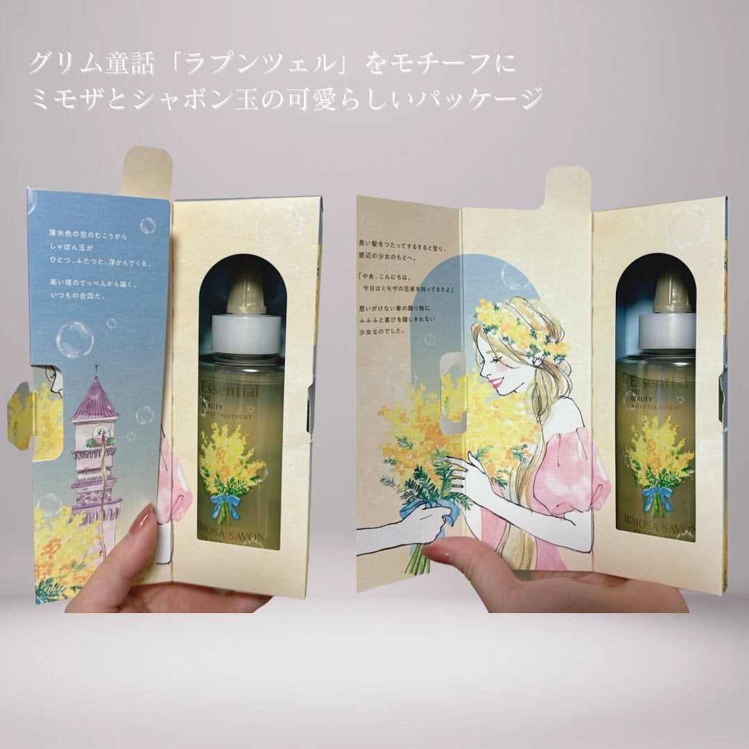 エッセンシャル ザビューティ ウォータートリートメント EXスムース ミモザサボンの香り /エッセンシャル/洗い流すヘアトリートメントを使ったクチコミ(3枚目)