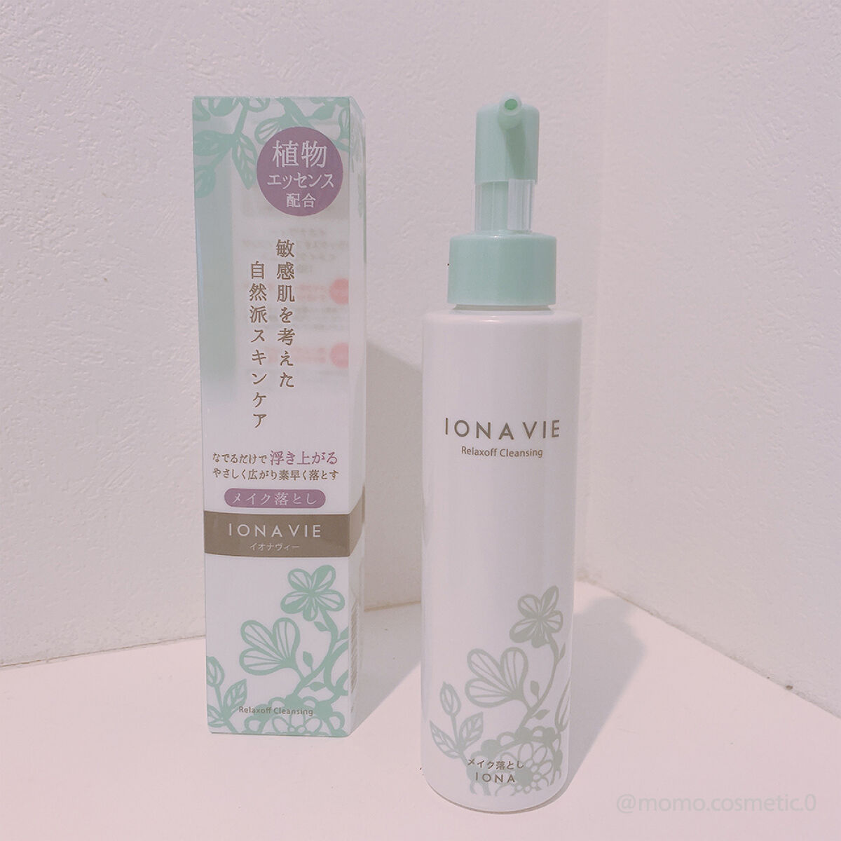 リラックスオフ クレンジング/イオナヴィー/クレンジングウォーターを使ったクチコミ（1枚目）