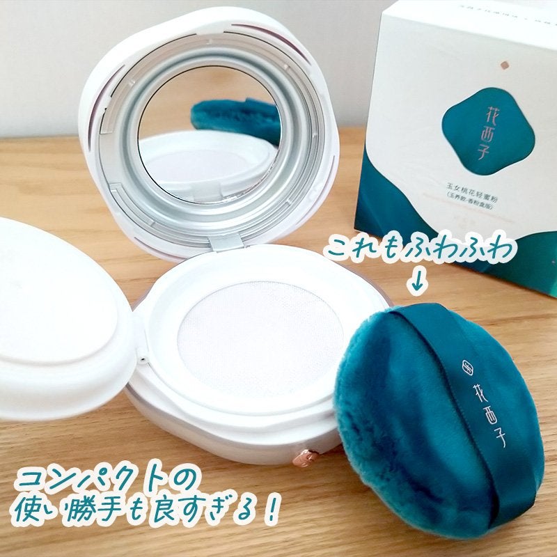 玉養桃花 ルースパウダー/花西子/ルースパウダーを使ったクチコミ(5枚目)