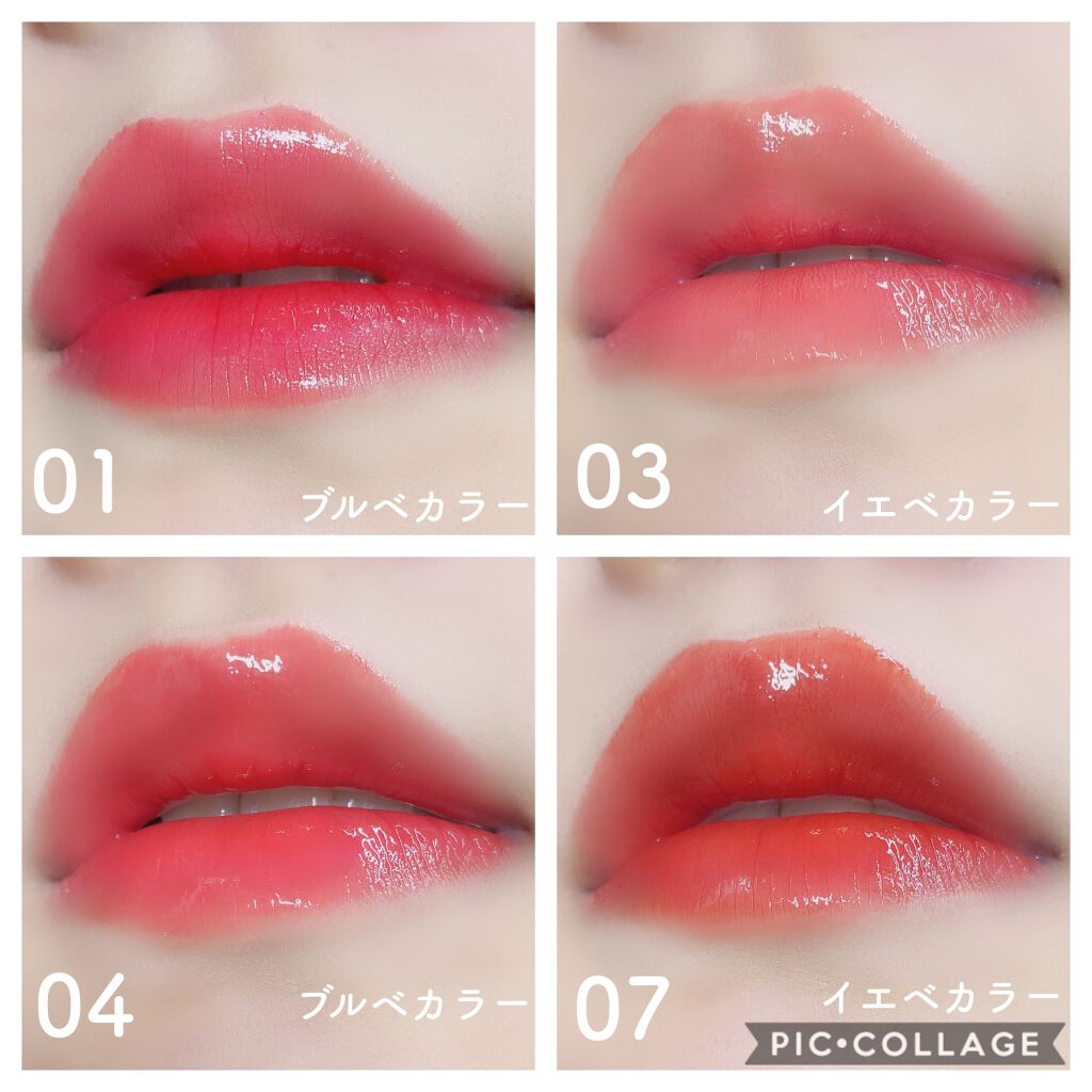 ホリカホリカ ハートクラッシュグローティントエアー/HOLIKA HOLIKA/リップティントを使ったクチコミ(9枚目)