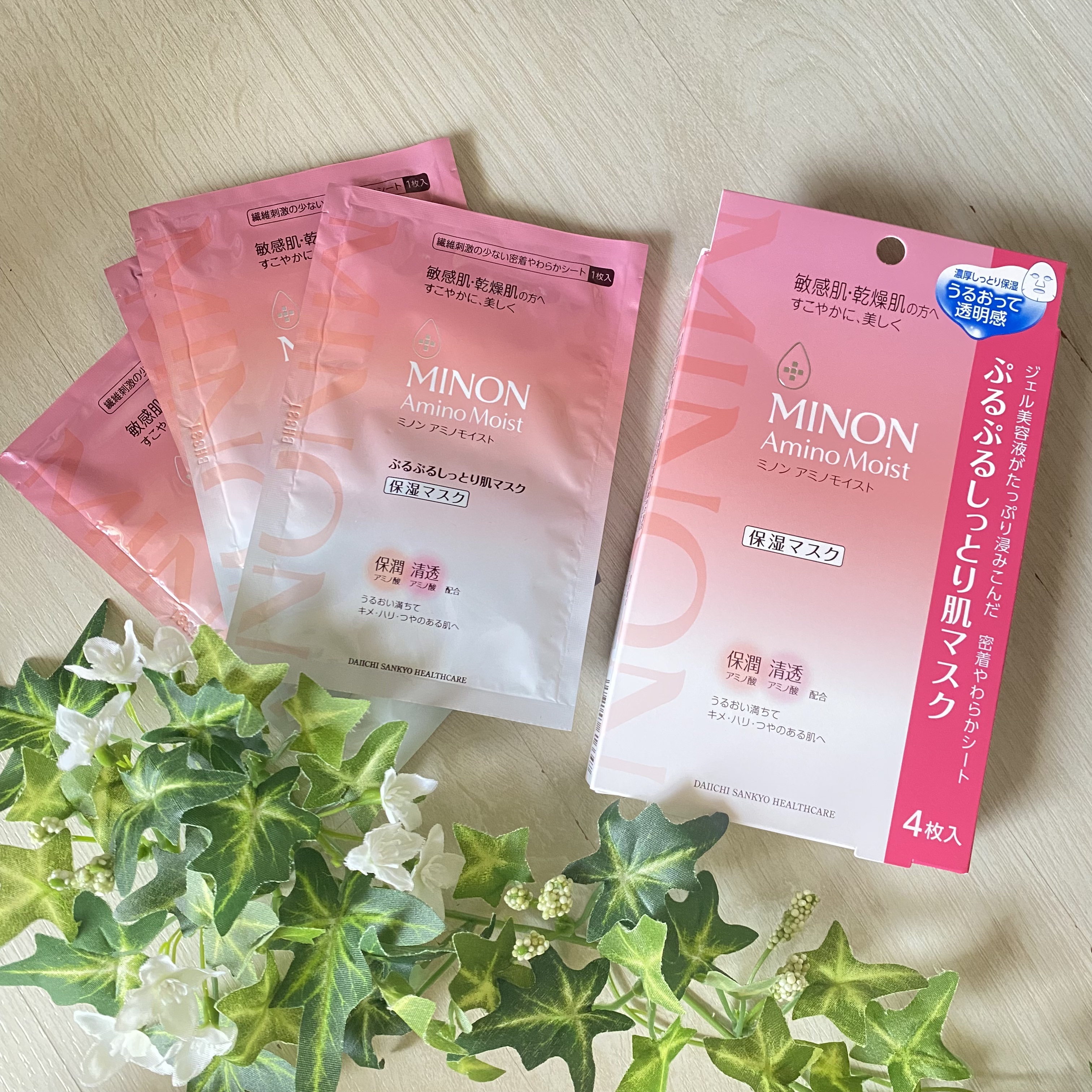 ミノン アミノモイスト ぷるぷるしっとり肌マスク/ミノン/シートマスク・パックを使ったクチコミ（1枚目）