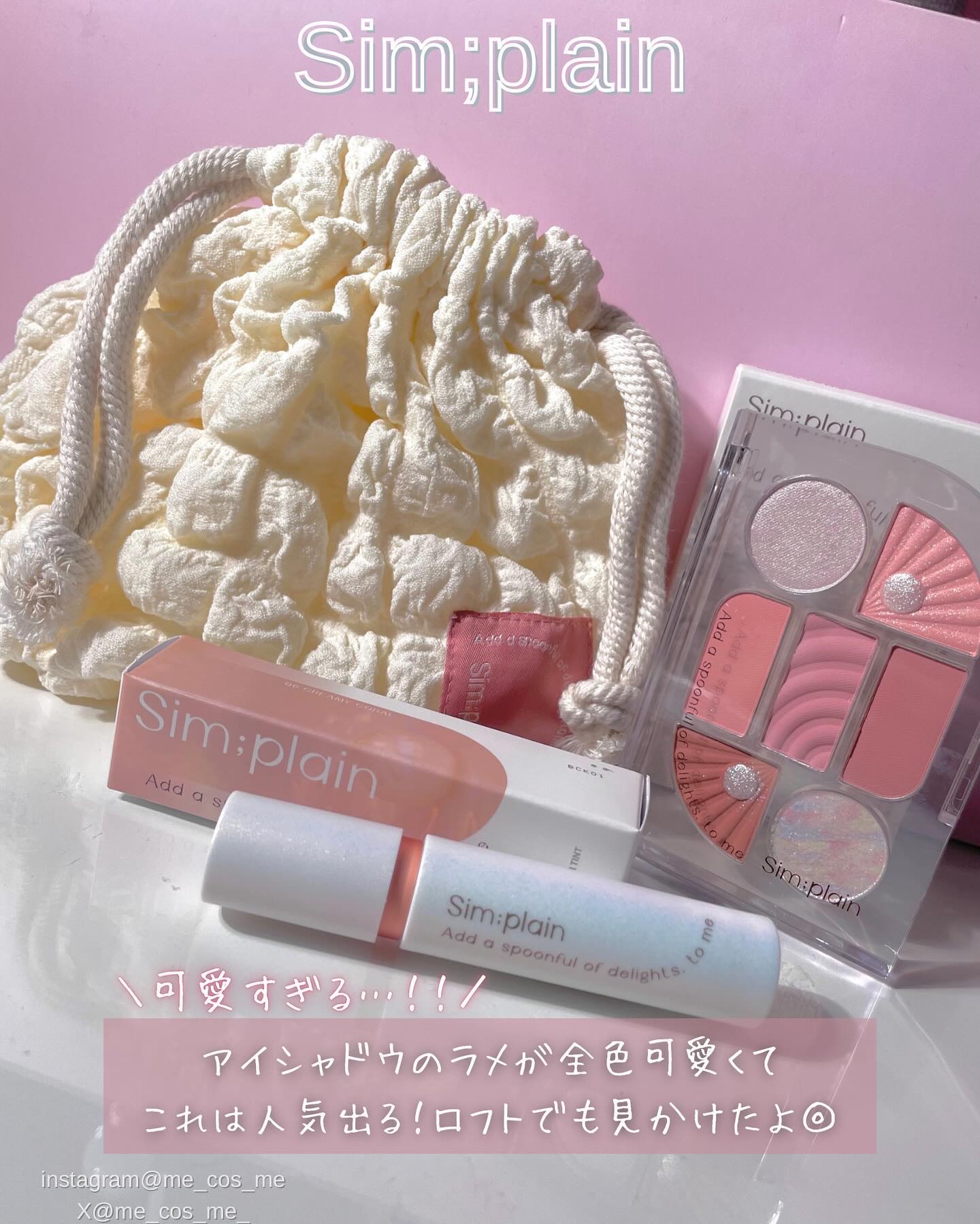 ハリケアコラーゲンサンセラム/VELY VELY/日焼け止めジェルを使ったクチコミ（2枚目）