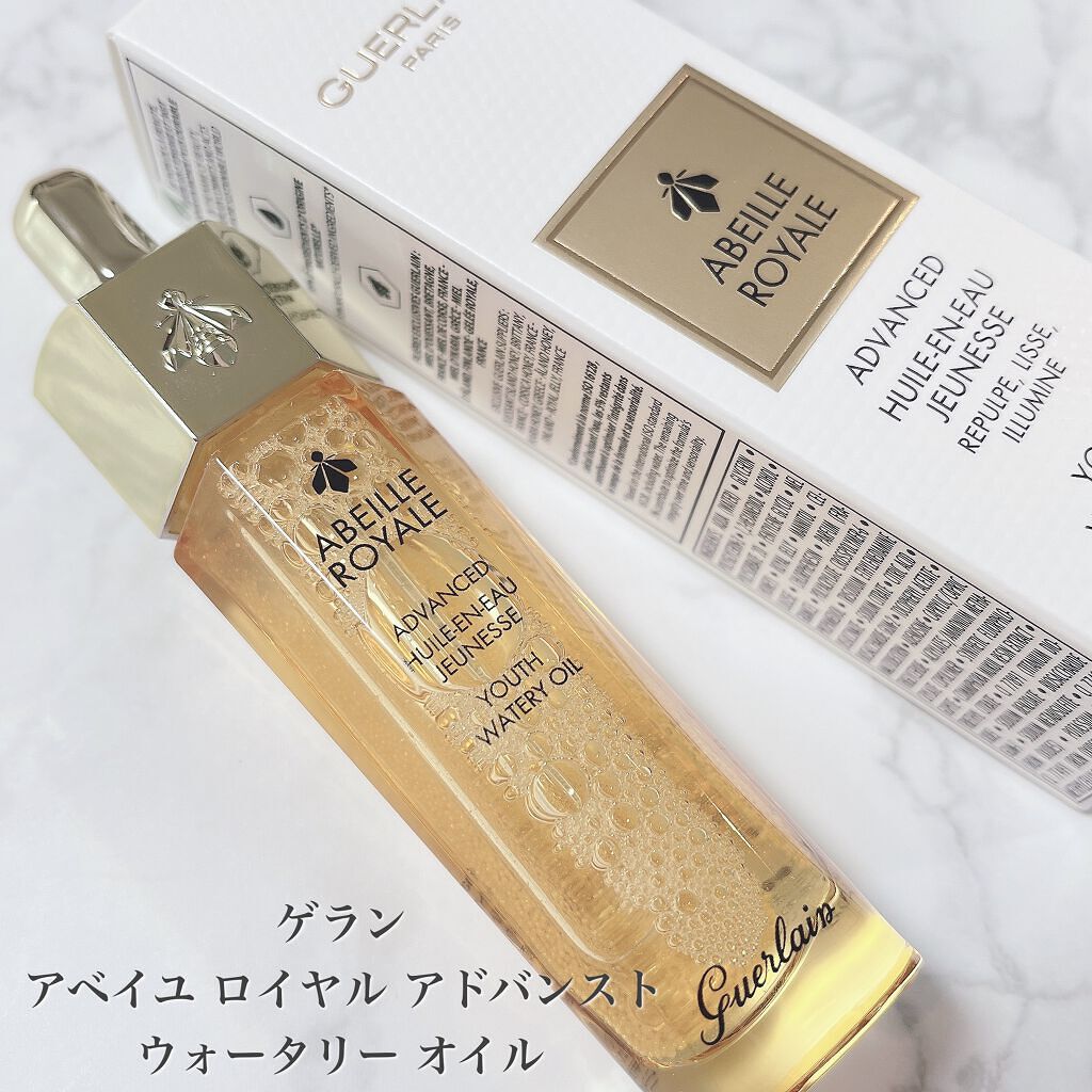 アベイユ ロイヤル アドバンスト ウォータリーオイル/GUERLAIN/美容液を使ったクチコミ(5枚目)