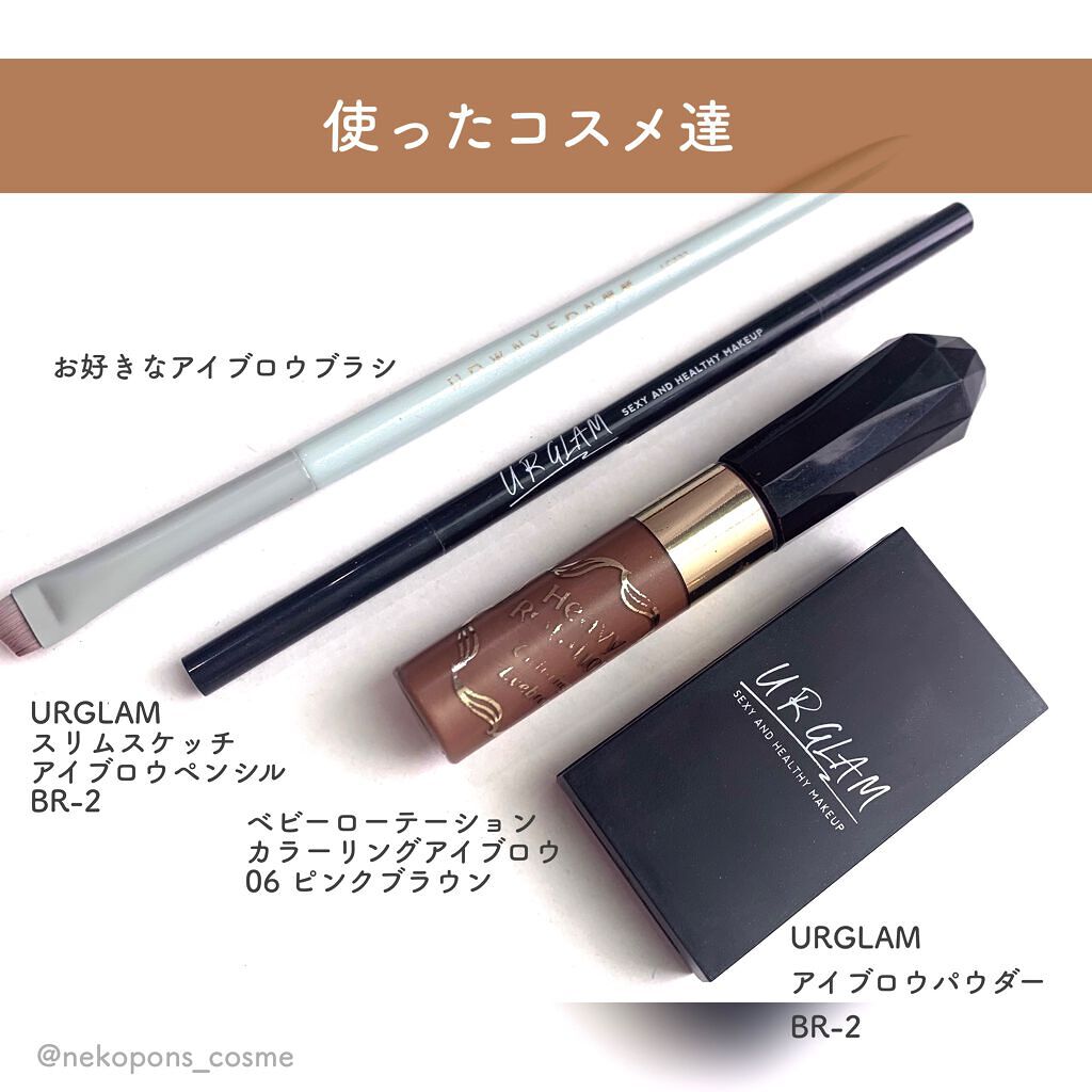 カラーリングアイブロウ/ヘビーローテーション/眉マスカラを使ったクチコミ(2枚目)