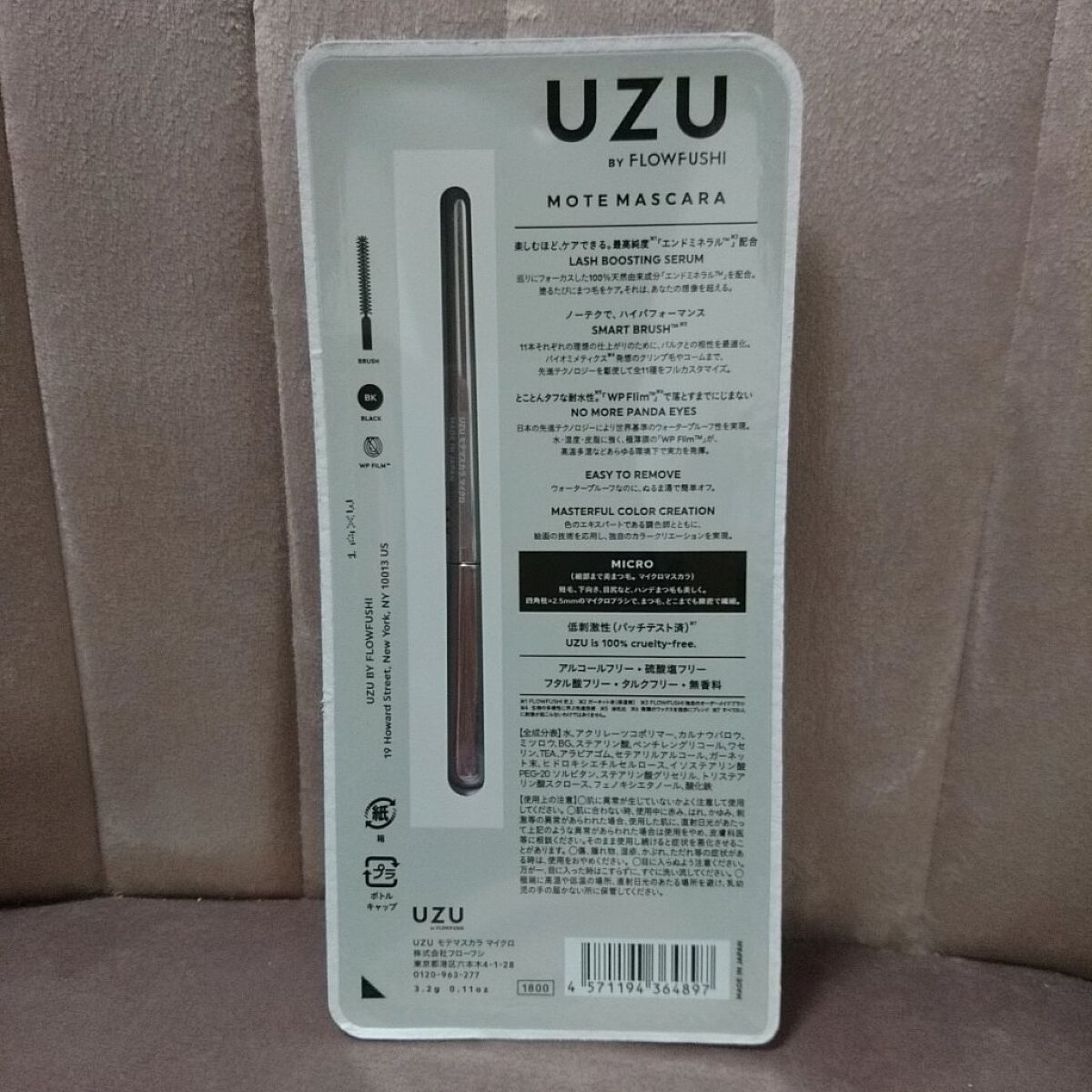 MOTE MASCARA™ (モテマスカラ)/UZU BY FLOWFUSHI/マスカラを使ったクチコミ(2枚目)