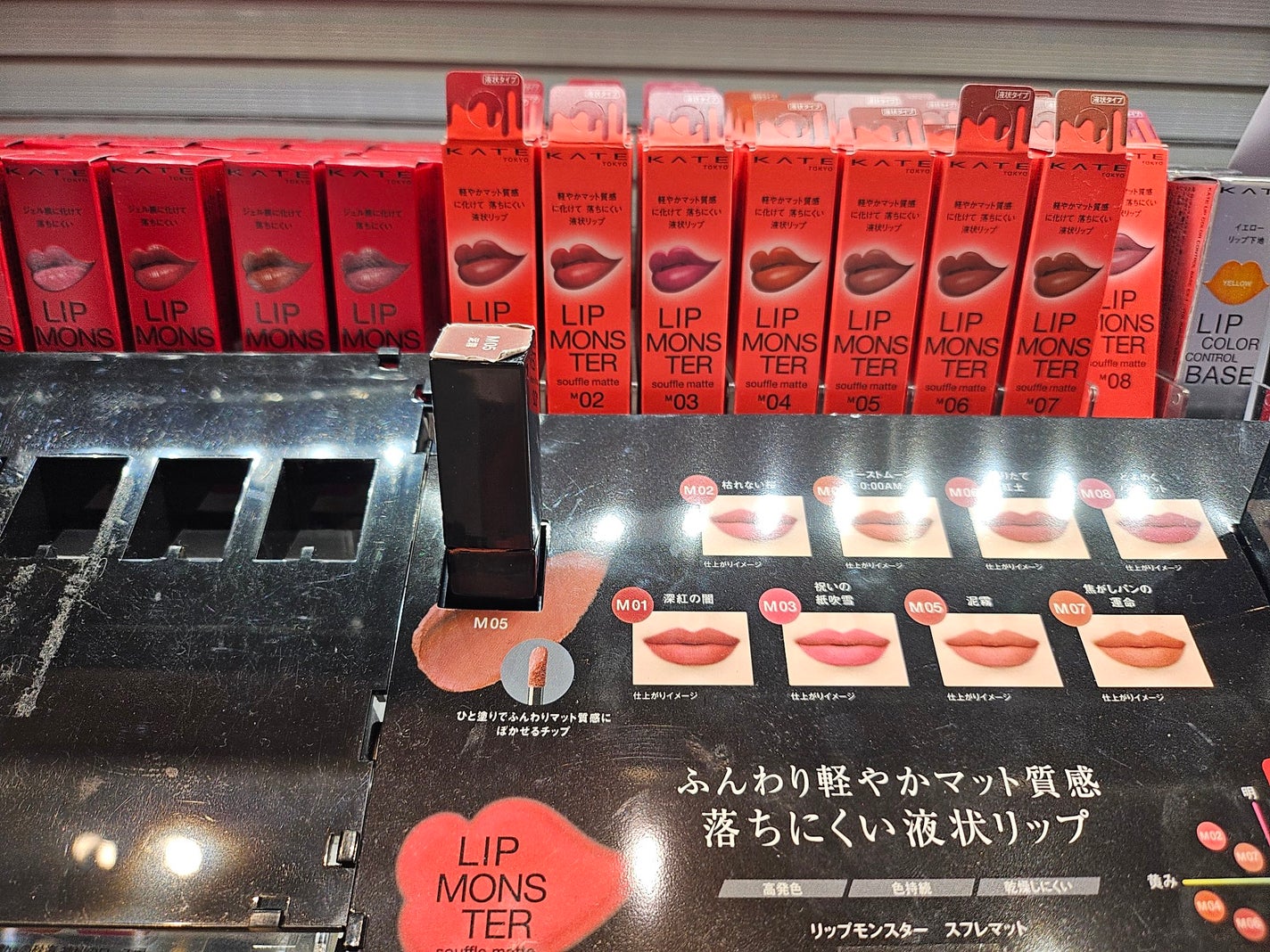 ðì ëð on LIPS ããã«ãã¯ã ããçµæ§ãã³ã¯ç³»è²·ããã ãããã®è²ããããããŠå°ã£ã¡..ãïŒ2æç®ïŒ