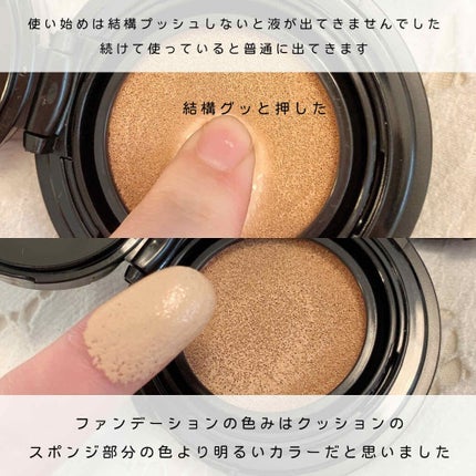 UR GLAM LUXE CUSHION FOUNDATION/U R GLAM/クッションファンデーションを使ったクチコミ(3枚目)