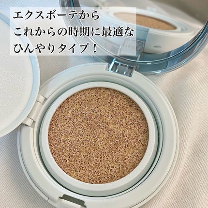 ビジョンファンデーション クッションクール/エクスボーテ/クッションファンデーションを使ったクチコミ(2枚目)