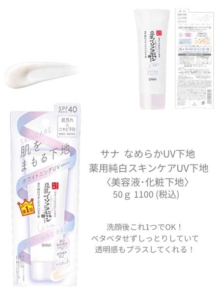 スキンケアパウダー/素肌記念日/プレストパウダーを使ったクチコミ(5枚目)