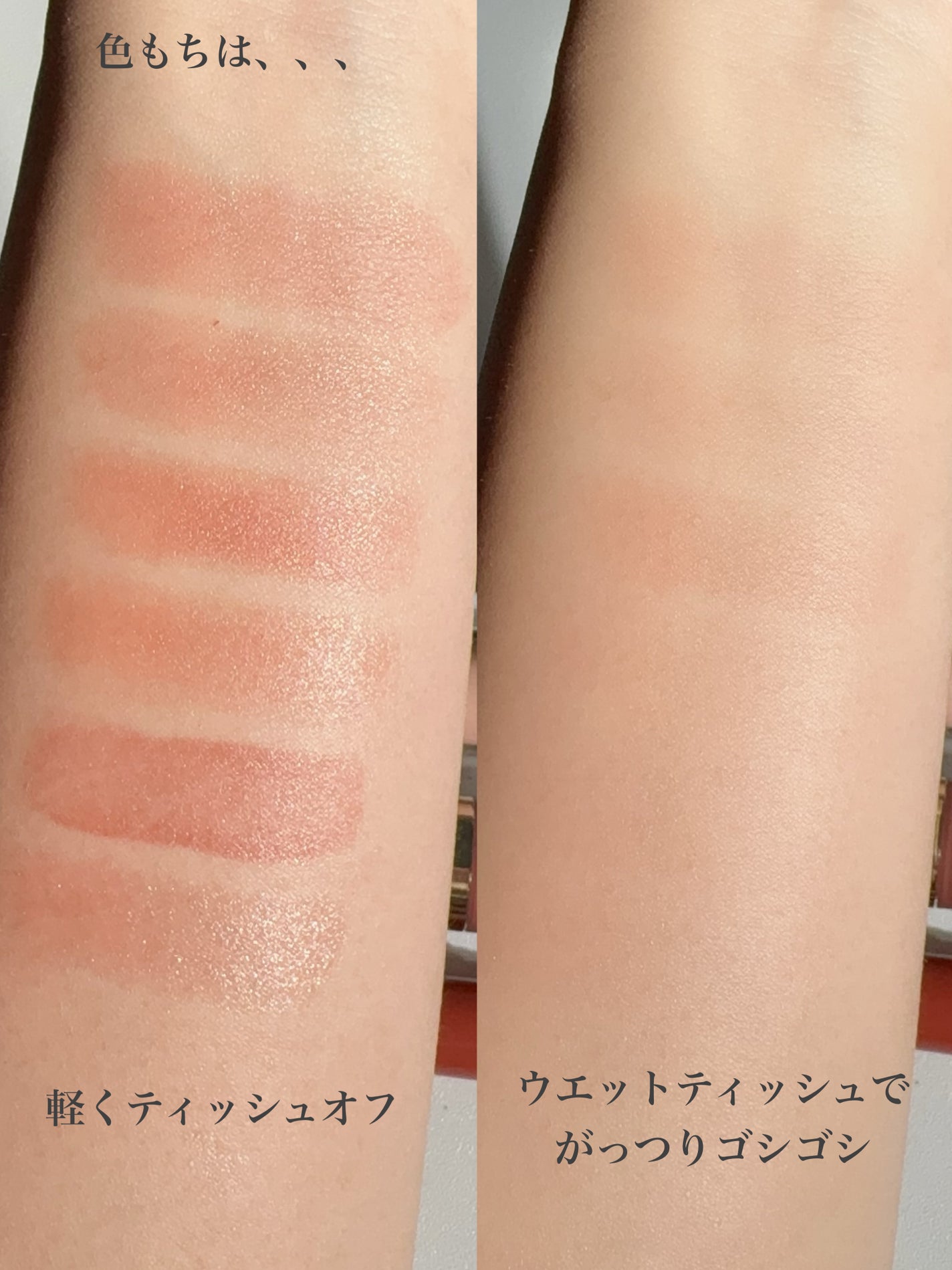 リップカラーシールド/CEZANNE/口紅を使ったクチコミ(7枚目)