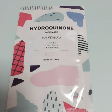 フェイスマスク 【しっかり実感30枚セット】/KISO/シートマスク・パックを使ったクチコミ(2枚目)