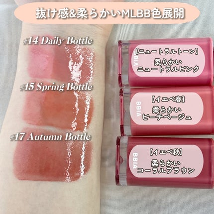 ラストベルベットティント/BBIA/リップティントを使ったクチコミ(4枚目)