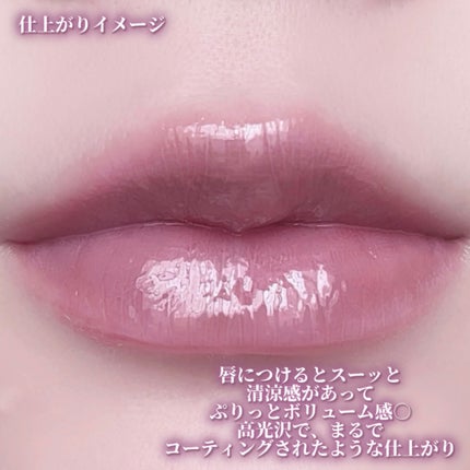 ゲットイットティントグレーズバーム/TONYMOLY/リップティントを使ったクチコミ(4枚目)