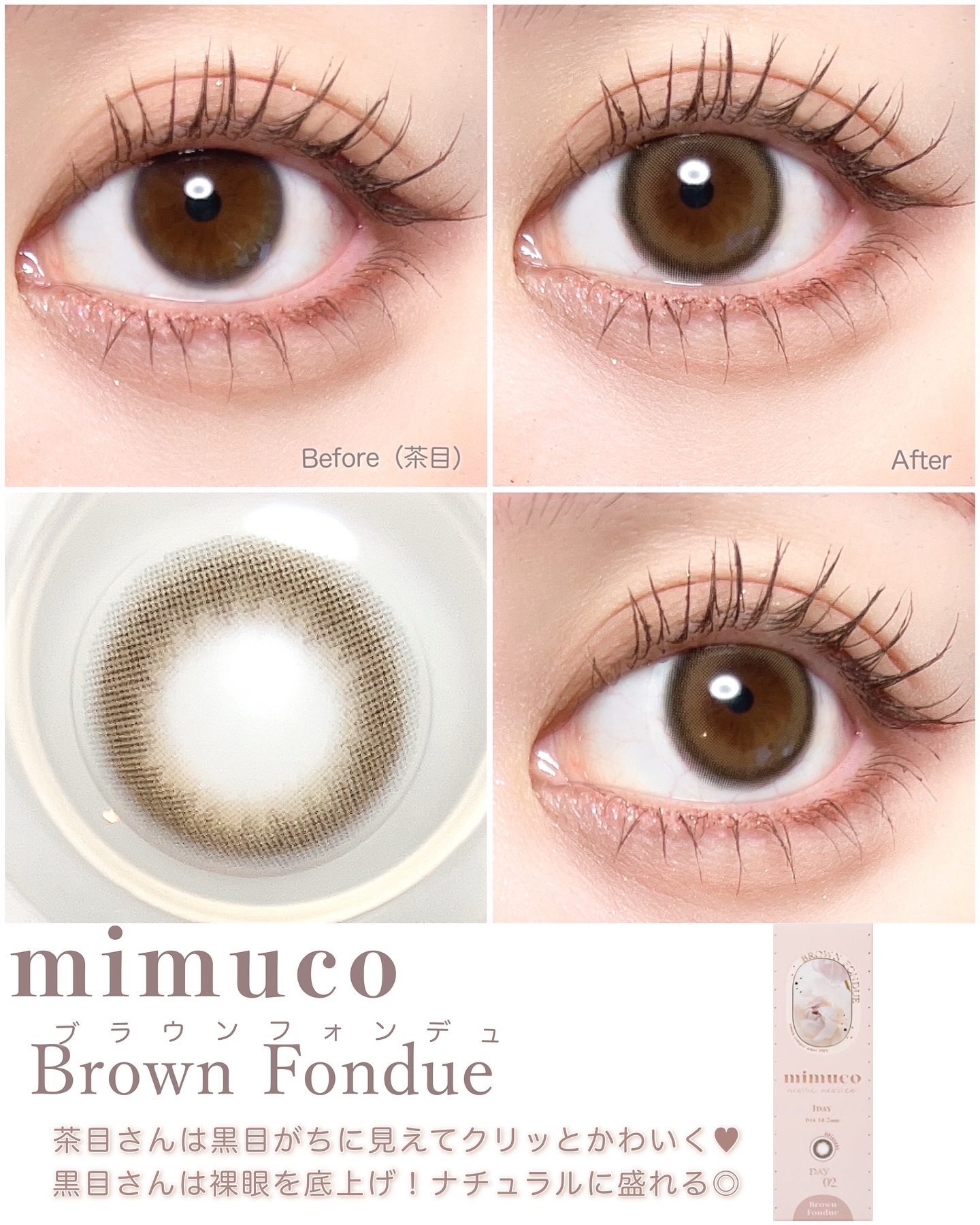mimuco 1day/mimuco/ワンデー（１DAY）カラコンを使ったクチコミ（3枚目）